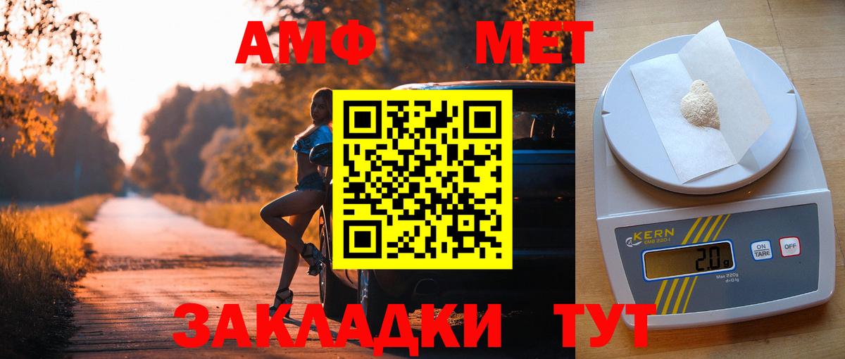 дарк нет как зайти  Вход с VPN  Ноябрьск  АМФ 98% 