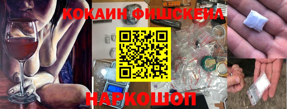 КОКАИН Эквадор Ноябрьск