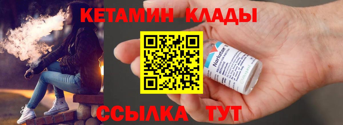 Ноябрьск  Кокаин  Меф МЯУ МЯУ кристаллы  Вход с VPN  Гашиш 