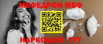 мет Пушкино