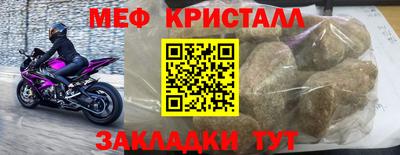 мет Пушкино