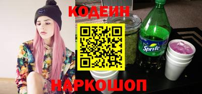ALPHA-PVP Пугачёв