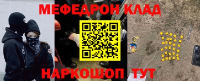 ALPHA-PVP Пугачёв