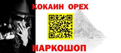 мет Пушкино