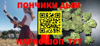 мет Пушкино