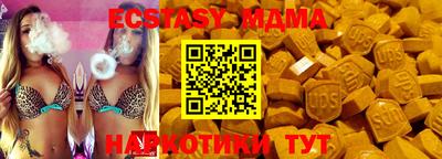 ALPHA-PVP Пугачёв