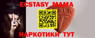 мет Пушкино