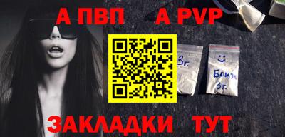 мет Пушкино