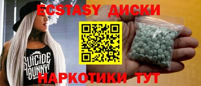 ALPHA-PVP Пугачёв