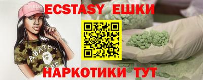 PSILOCYBIN Пыть-Ях