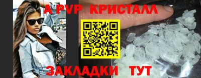 ALPHA-PVP Пугачёв