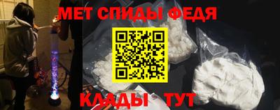 мет Пушкино