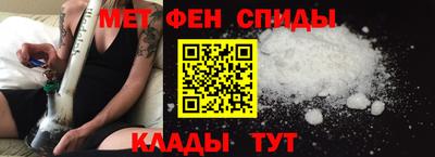 ALPHA-PVP Пугачёв