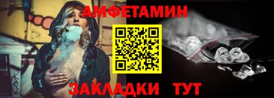 мет Пушкино