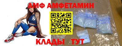 мет Пушкино