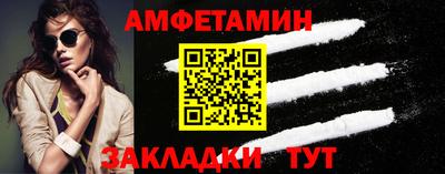 мет Пушкино