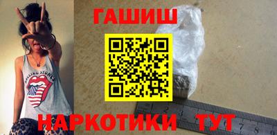 мет Пушкино