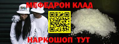 мет Пушкино