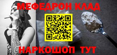 ALPHA-PVP Пугачёв