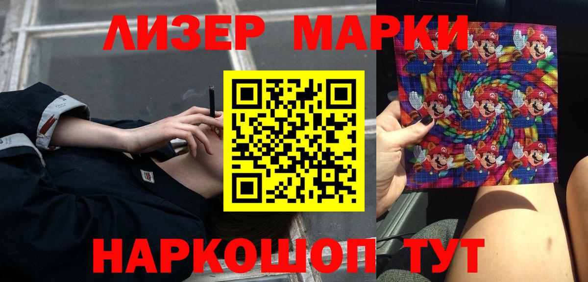 Ноябрьск  Лсд 25 экстази кислота  блэк спрут ссылка  Вход с VPN  LSD-25 экстази кислота 