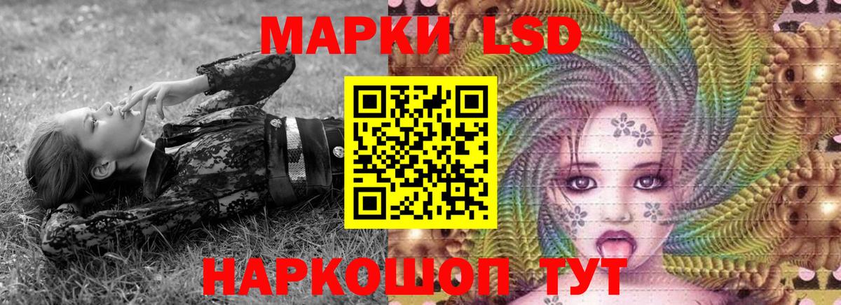 Марки 25I-NBOMe 1,8мг  Марки N-bome  Марки 25I-NBOMe 1,8мг  Ноябрьск  Вход с VPN 