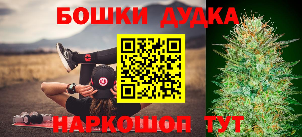 Бошки марихуана Amnesia  Вход с VPN  Ноябрьск  Шишки марихуана гибрид 